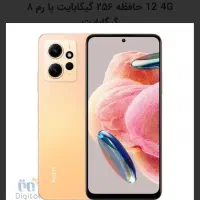 گوشی ردمی نوت12