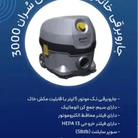 جاروبرقی خانگی کسری|جاروبرقی، جارو شارژی، بخارشو|ساری, |دیوار