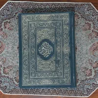 قرآن با خط درشت