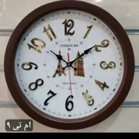 ساعت دیواری آکبند