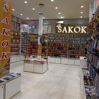 استخدام فروشنده در فروشگاه معتبر ساکوک|استخدام خدمات فروشگاه و رستوران|قزوین, |دیوار