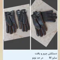 دستکش وکلاه|لباس|اصفهان, عسگریه|دیوار