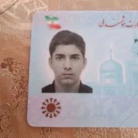 کارت ملی پیدا شده