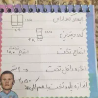 سرویس خواب دوطبقه|تخت و سرویس خواب|تهران, آهنگ|دیوار