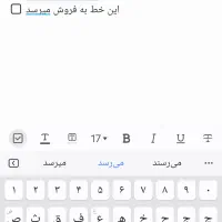 فروش سیمکارت دائم