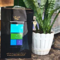 کارتخوان سیار|دفتر کار|آزادشهر, |دیوار