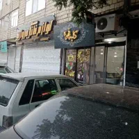 فروش مغاره ۶۰ متری