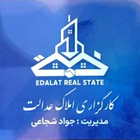 آپارتمان باحیاط اختصاصی خیابان امام رضانزدیک حاشیه