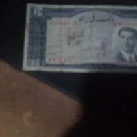 پول کاغذی