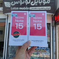 فروش اقساط شیامی نوت ۱۵بازنشستگان تامین اجتماعی