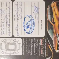 کوییک کارمندی