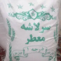 برنج ایرانی