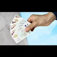 گواهینامه به اسم آقای دیناروند گم شده