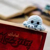 بوکمارک هشت پا