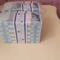 ۲ تومنی نو