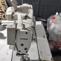 چرخراسته کلهدرشتتبیکال|چرخ خیاطی و ریسندگی|پاکدشت, پاکدشت (مامازند)|دیوار