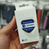 آداپتور ۶۶ وات super fast charge