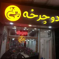 به یک نیروی کار نیازمندیم