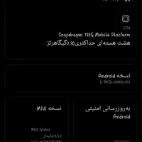 شیائومی ۱۲ پرو|موبایل|مشهد, الهیه|دیوار