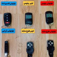 خدمات برق دوربین صنعتی|خدمات پیشه و مهارت|ماکلوان, |دیوار