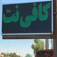 تابلو ال ای دی مغازه