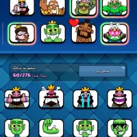 کلش رویال 57|کنسول، بازی ویدئویی و آنلاین|مشهد, شیرودی|دیوار