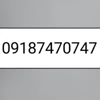 خط رند