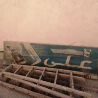 چهار چوب تابلو مغازه|فروشگاه و مغازه|شاهین‌شهر, شهرک میلاد|دیوار