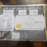 سمند مدل ۹۵ ef7|خودرو سواری و وانت|نسیم‌شهر, |دیوار