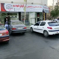 نارمک مجیدیه هروی ازگل مدنی کارشناس خودرو کل تهران|خدمات موتور و ماشین|تهران, مهران (سیدخندان)|دیوار