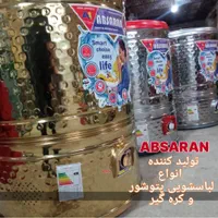 پتوشوی پتوشور کهنه شور (لباسشویی جنرال)۶ماهه|ماشین لباسشویی و خشک‌کن لباس|یزد, |دیوار