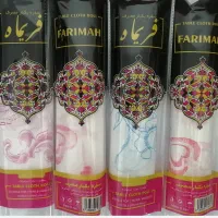 تولیدی سفره یکبار مصرف فریماه و شهنام
