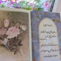 قرآن|کتاب و مجله مذهبی|تهران, چهارصد دستگاه|دیوار