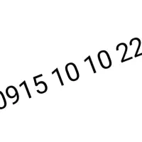 سیم کارت رند