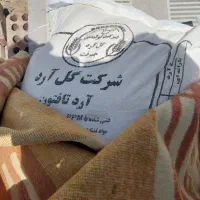 اردفروشی