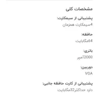 گوشی ۴سیم کارت و هندزفری mcdodo|موبایل|تهران, خزانه|دیوار