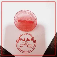 مهر مهرسازی + پرداخت درب محل + ارسال به شهرستان|لوازم التحریر|اهواز, نادری|دیوار
