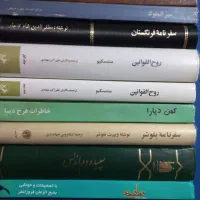 ۳۲ جلد کتاب|کتاب و مجله آموزشی|تهران, قیطریه|دیوار