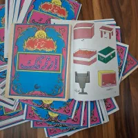 کتابچه نقاشی نوستالژی ارژنگ|لوازم التحریر|فردیس, شهرک ارم|دیوار