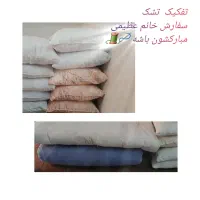 شفارش دوخت   و تفکیک تشک وبالشت های قدیمی