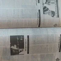 کلکسیون مجلات صحافی شده و نشده سینمایی