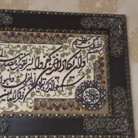تابلو فرش ماشینی|تابلو فرش|تهران, لویزان|دیوار