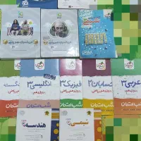 کتاب کنکور|کتاب و مجله آموزشی|قرچک, شهرک گلها|دیوار