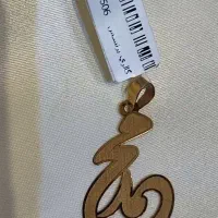 پلاک اسم طلا سفارشی