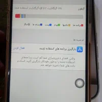 آیفن ۱۵پرومکس طرح اصلی فول کپی|موبایل|داراب, |دیوار