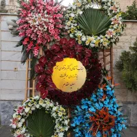 پایه گل تبریک/ افتتاحیه/ تاج گل افتتاحیه هدیه