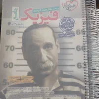 کتاب کنکور ریاضی