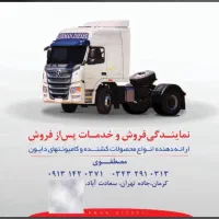 ثبت نام کشنده دایون 550و 430