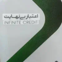 راهنمای وام کالاپی تخلیه و نقدکردن آنی