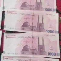 درلحظه ۱۵۰بگیر